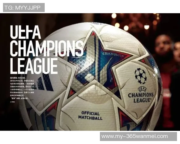 足球周刊672：深度解析本赛季五大联赛的精彩瞬间与战术变革